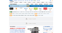Desktop Screenshot of power.hqbpc.com