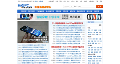 Desktop Screenshot of labs.hqbpc.com
