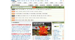 Desktop Screenshot of mst.hqbpc.com