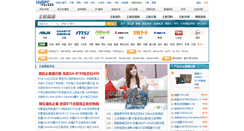 Desktop Screenshot of mb.hqbpc.com