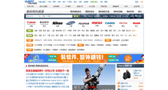 Desktop Screenshot of dcdv.hqbpc.com