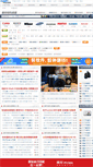 Mobile Screenshot of dcdv.hqbpc.com