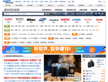 Tablet Screenshot of dcdv.hqbpc.com